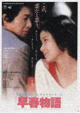 阿黛尔的生活在线观看